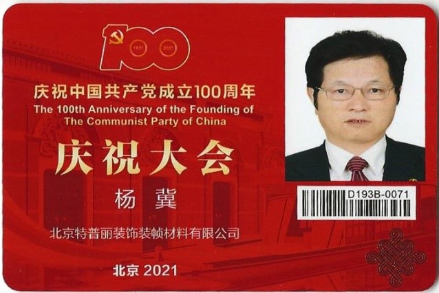 1643082700251150.jpg 2.jpg