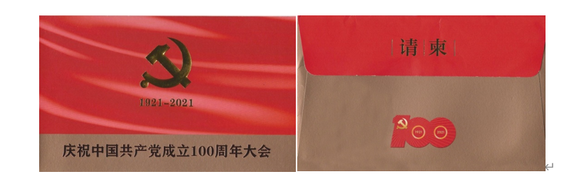 1643082743289492.png 4.png