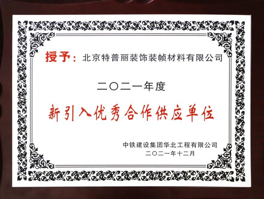 1647929836700219.jpg wps_doc_0.jpg