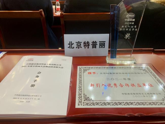 1647929943193783.jpg wps_doc_3.jpg