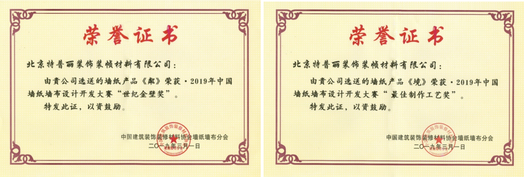 1648099953396530.png 1648099974.png