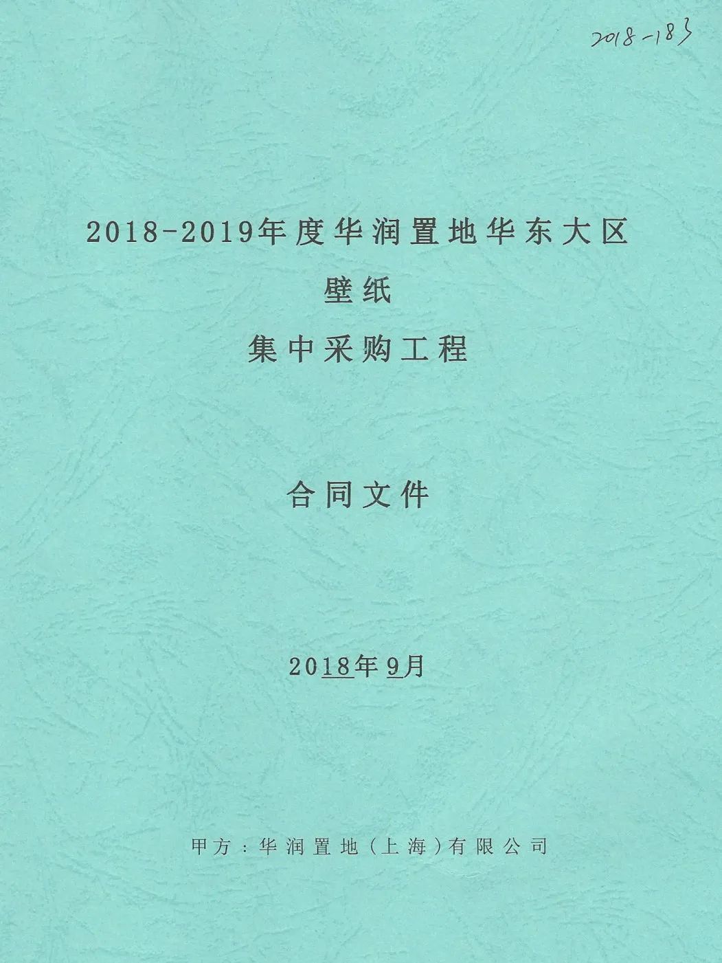 1717583197646168.jpg 646.jpg