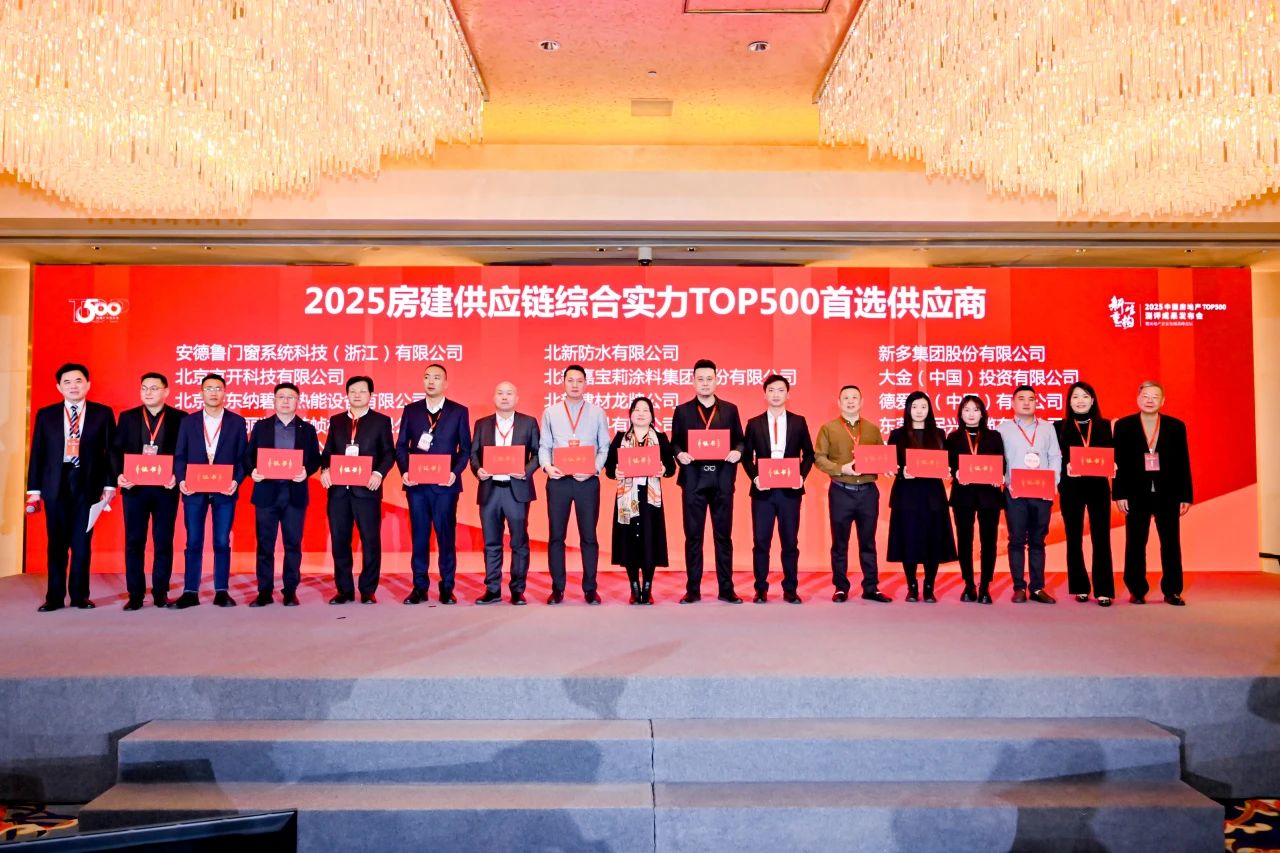 1743384828788678.jpg 微信圖片_20250331091009.jpg